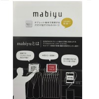 Mabiyu概要